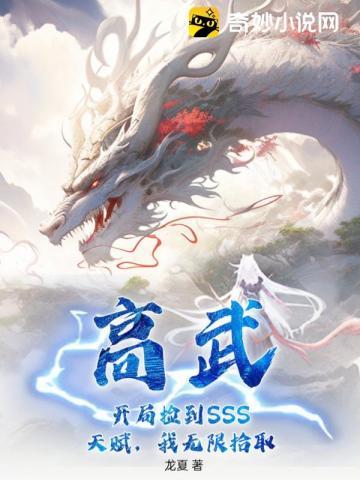 灵气复苏开局创造