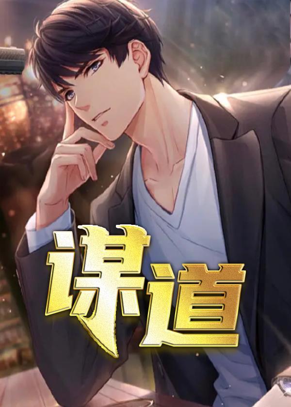 胜利之王者为尊免费观看