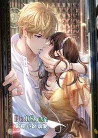 蜜汁樱桃(产乳 校园 NPH)-18书院