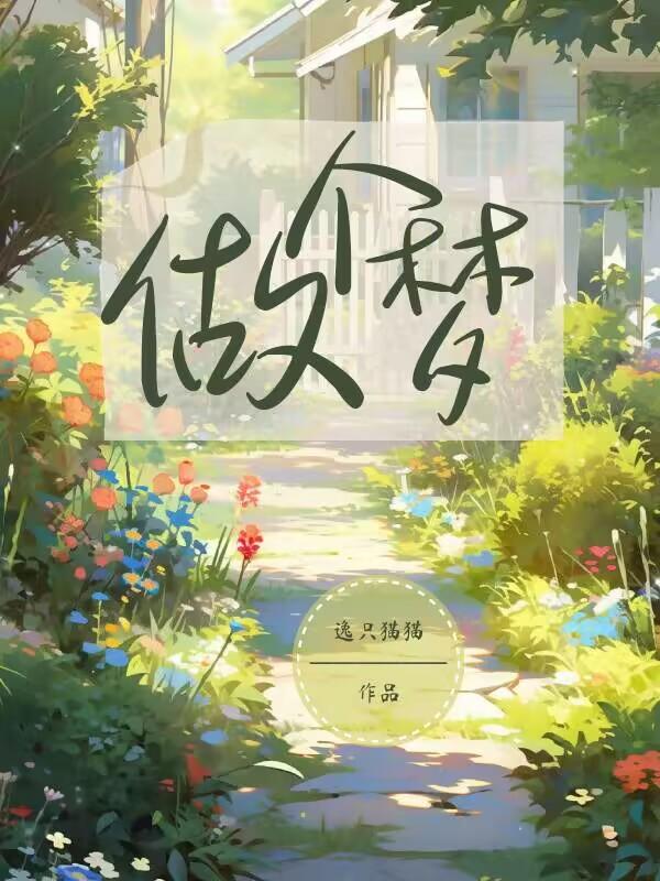 做个梦给你梦见我们相遇是什么歌