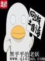 网游之剧毒术士TXT