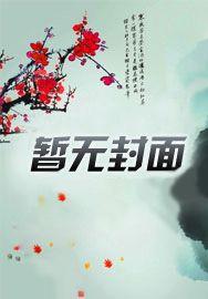从魔剑生死棋中做选择