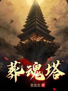 塔县海拔多少米高