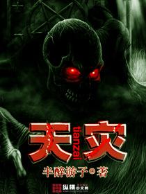 天灾流行国家代有救灾恤邻国之道也