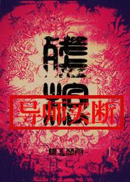 玉液珍馐奉君去