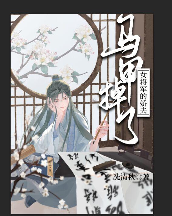 殊色藏骄双重生免费阅读