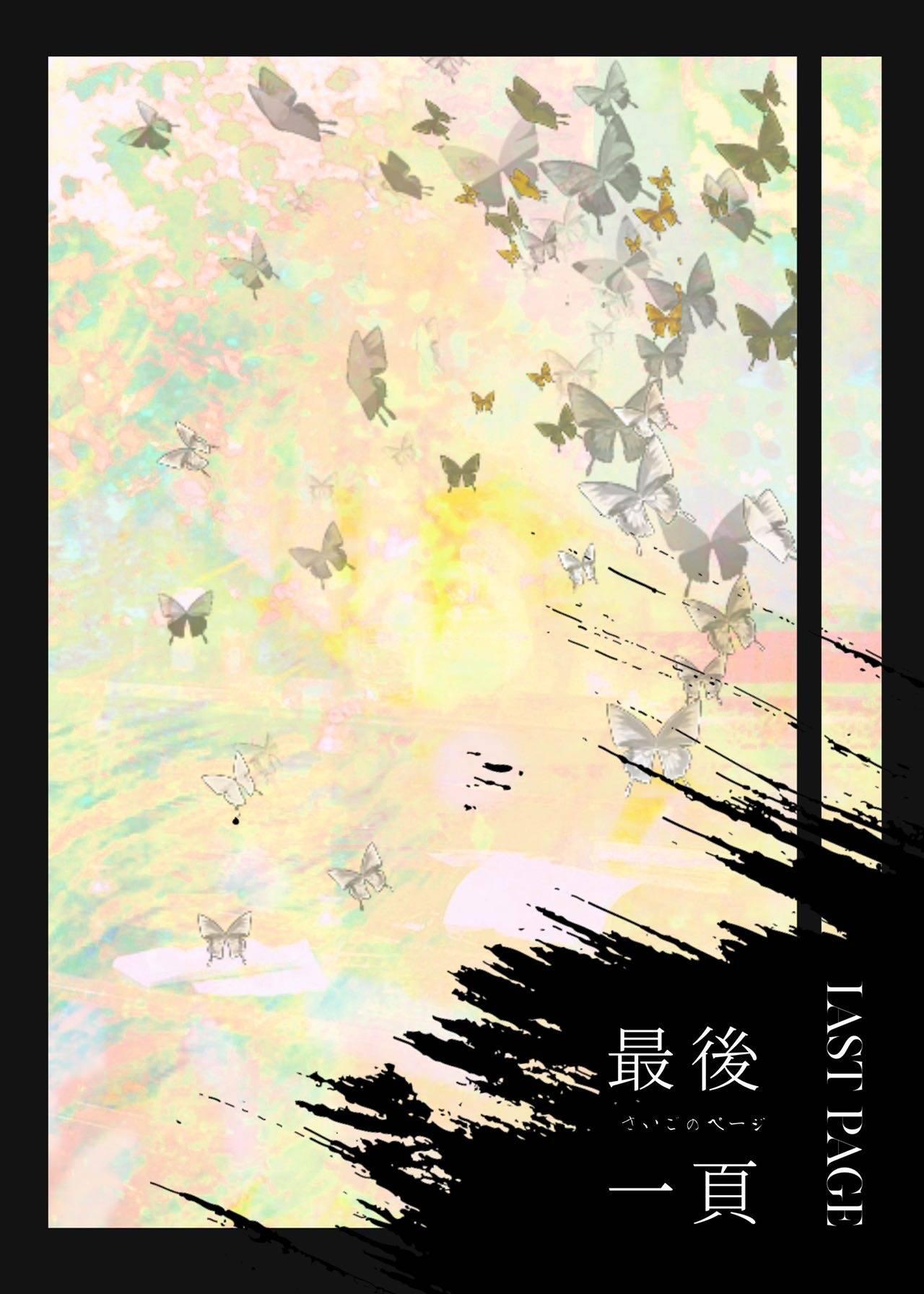 最后一页空白页word怎么删除