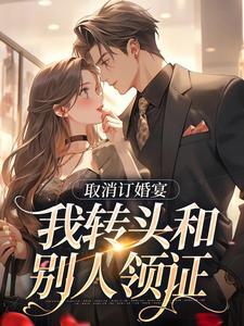 许星染贺寒声短剧叫什么名字