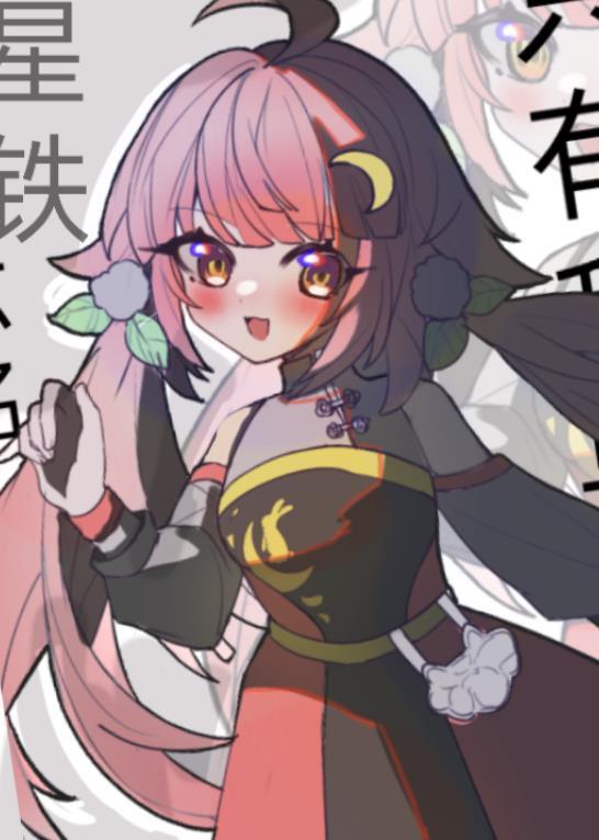 崩铁社恐被迫绑定乐子系统后z网