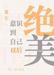 在惊悚游戏攻略四个纸片人 百度