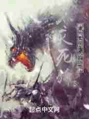 不灭死骑未能实现英灵的结局是什么