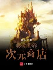 漫威超次元抽奖群