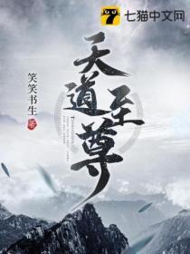 天道至尊驱魔师之极品言灵师