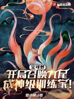 神奇宝贝之开局召唤裂空座