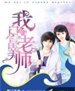 叶凌天的最新章节免费阅读