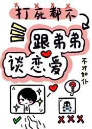 姐弟恋 男主偏执占有欲强