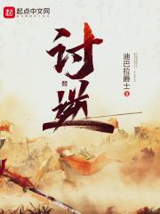三国谋定天下s13兴汉讨逆