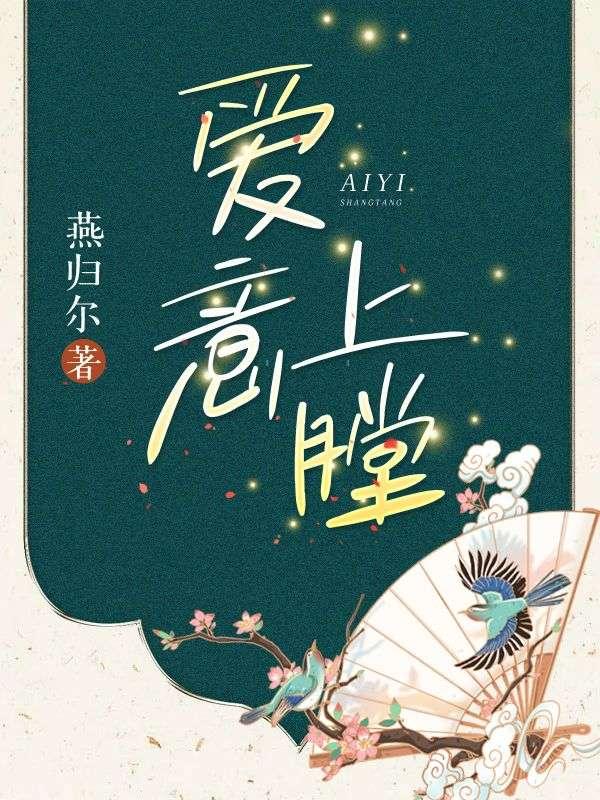 谢扶光穆野的短剧叫