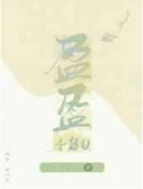 盈盈一水间脉脉不得语的意思