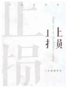 止损点是什么意思