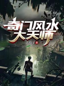 奇门遁甲排盘