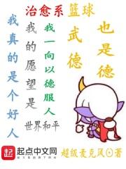 治愈系篮球少年头像