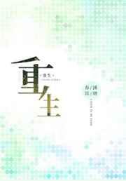 重生七零小辣媳盛安宁
