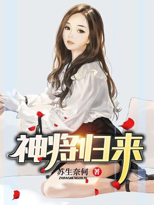 第236章龙帝的降临