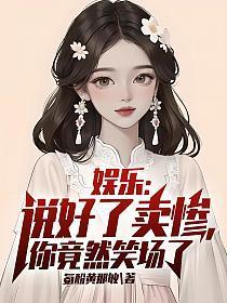 说好了的价格现在又反悔