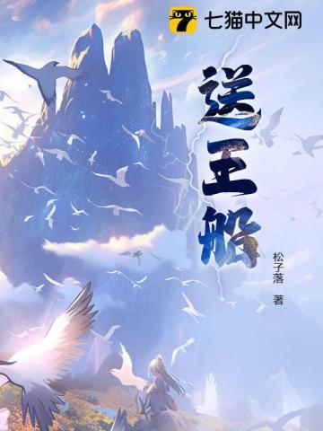 送王船是非遗吗