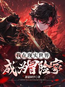 从废材到世界第一