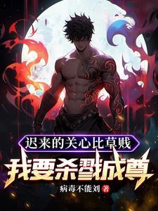 因父母偏心杀死父母