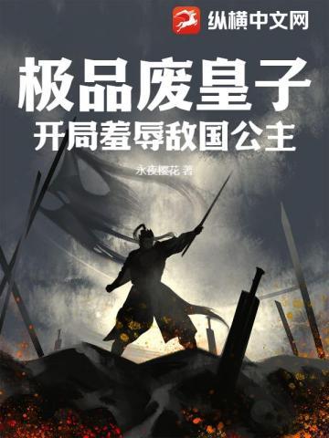皇后和太子的