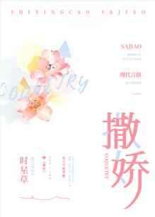 撒娇图片小可爱表情包