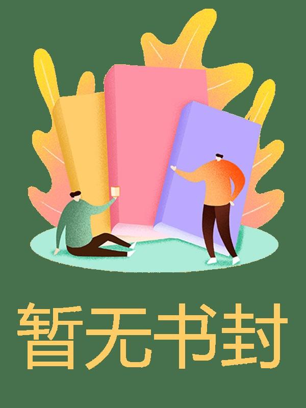 尘埃落地后面应是什么句子