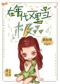 在年代文里当极品格格