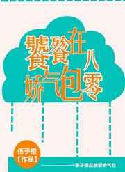 大院小佳人[年代