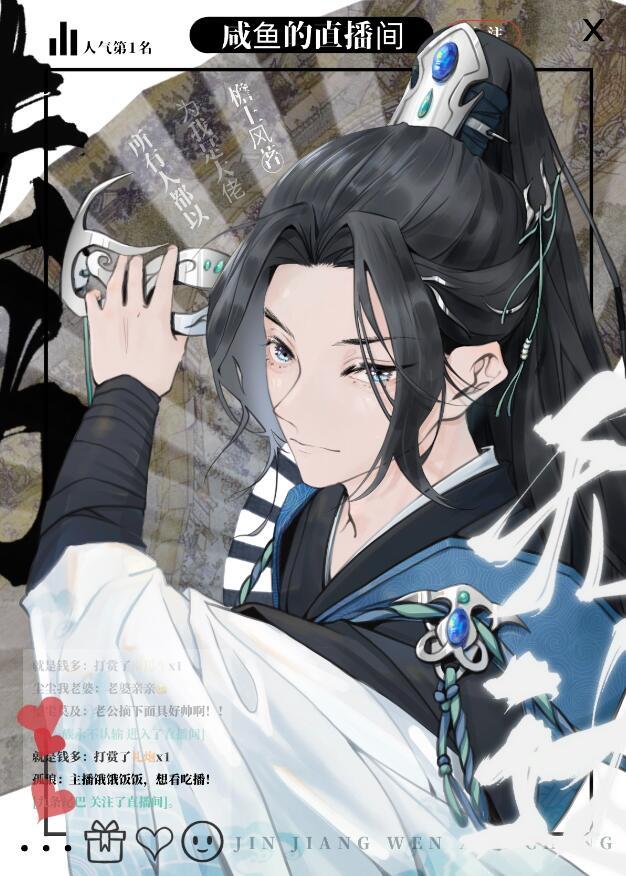 所有人都以为我是大佬橘色电免费阅读