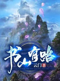 学海无涯苦作舟的作者是谁