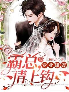 专业碰瓷的人的表现