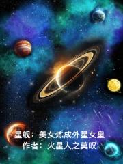 星际密码百度百科