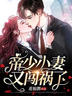 少奶奶又发飙了