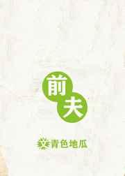 前夫欠钱不还怎么办最有效的方法