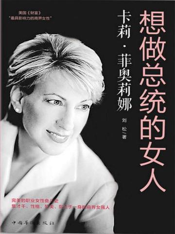 卡莉菲奥莉娜的评价