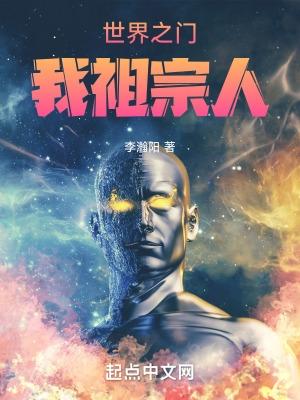 我的世界双穿门百度百科