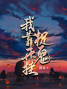 八字全部为阴