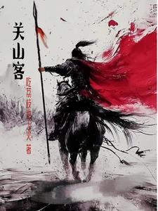 隆武朱与孙共天下