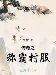 热血传奇合击经典官网