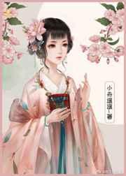 偏执太子白月光带球跑了最新笔趣阁