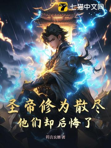 圣帝是什么神